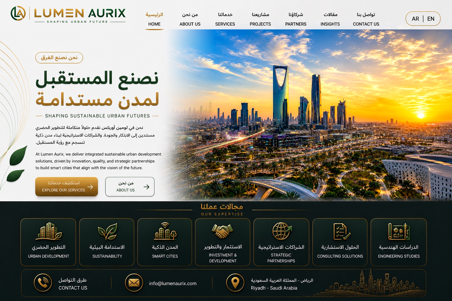 Lumen Aurix homepage design